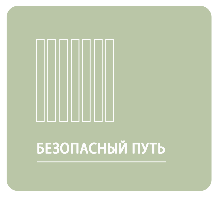 Лого рус (1)